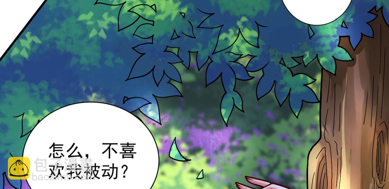 第94话 时候到了，施法！125