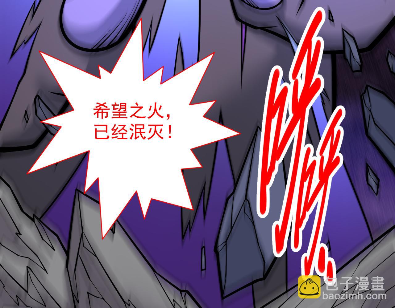 第94话 时候到了，施法！14