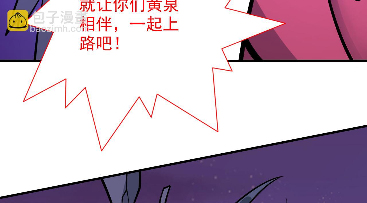 第94话 时候到了，施法！30