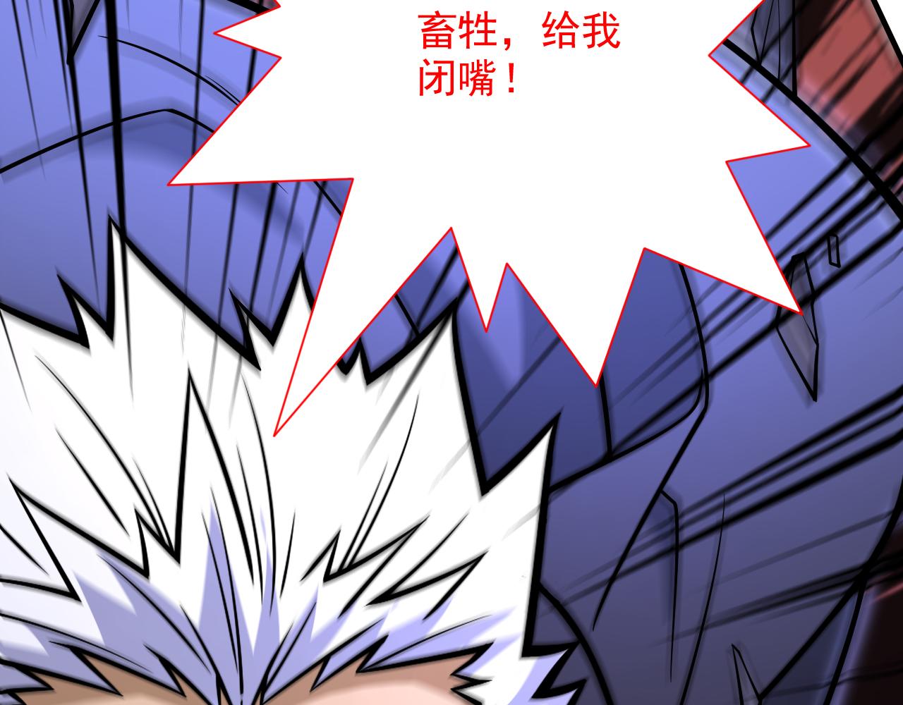 第94话 时候到了，施法！35