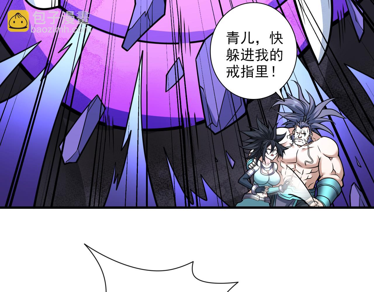第94话 时候到了，施法！42