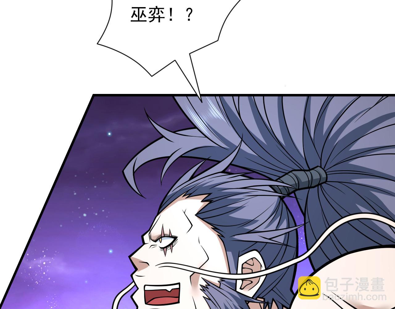 第94话 时候到了，施法！43