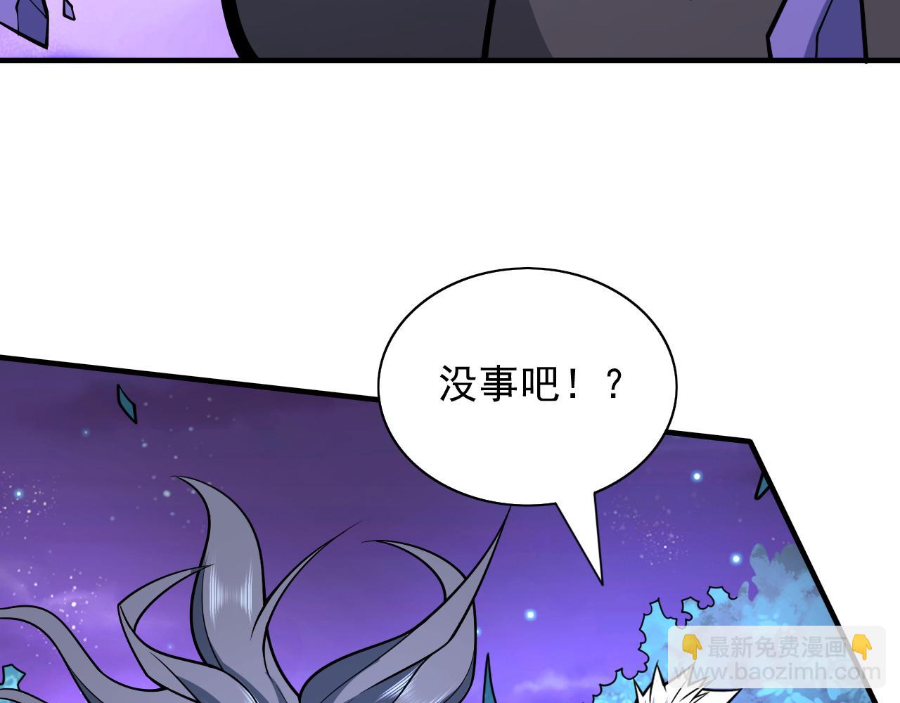 第94话 时候到了，施法！49