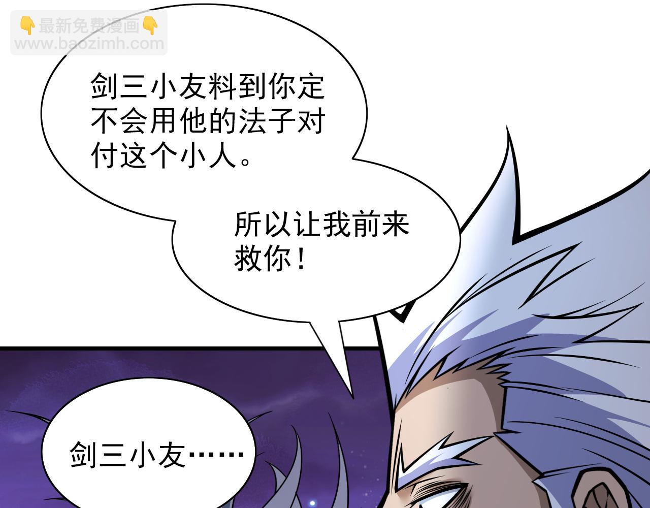 第94话 时候到了，施法！56