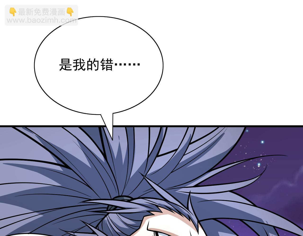 第94话 时候到了，施法！59