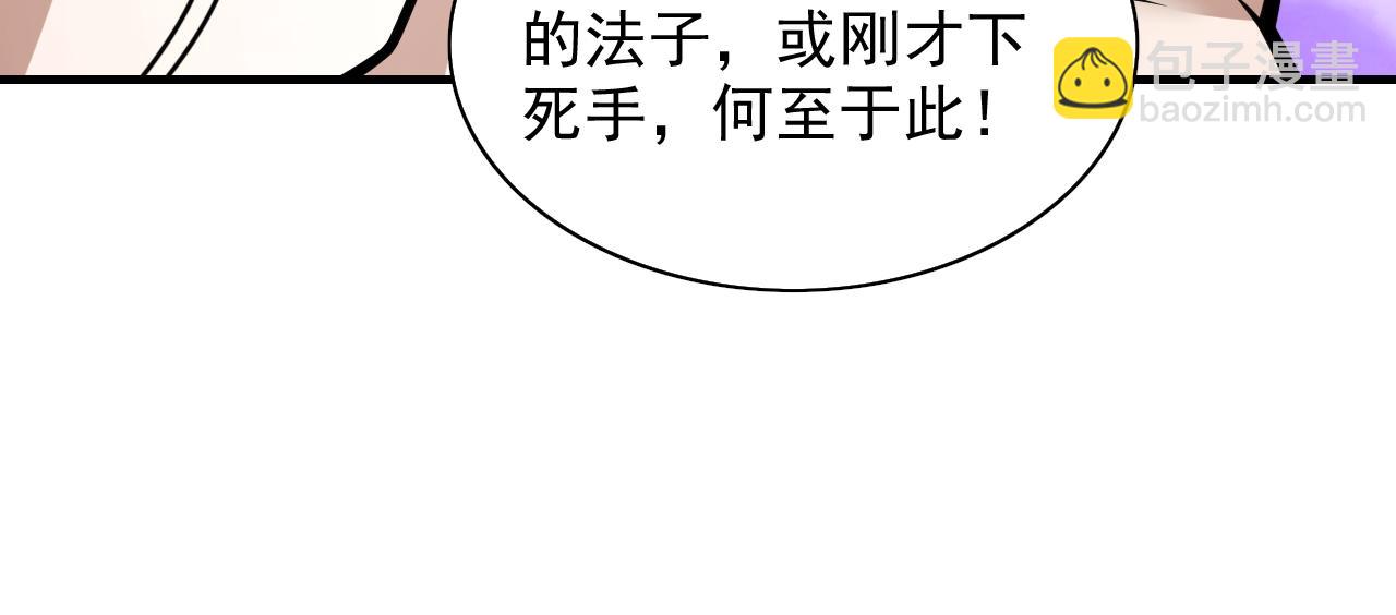 第94话 时候到了，施法！61