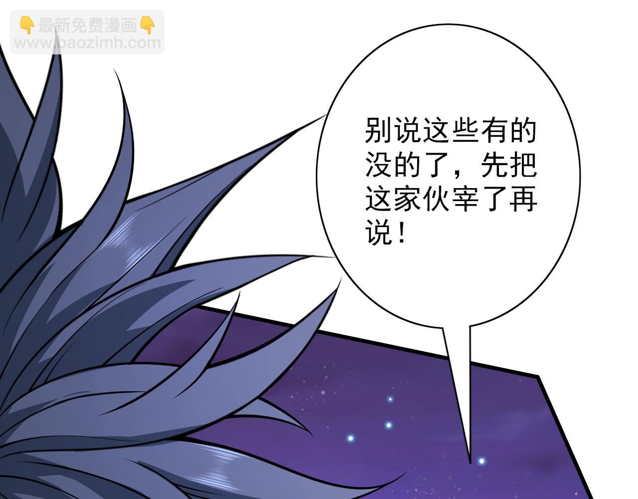 第94话 时候到了，施法！62