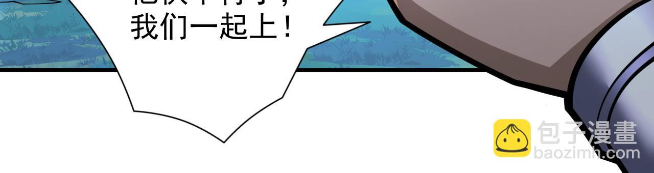 第94话 时候到了，施法！67