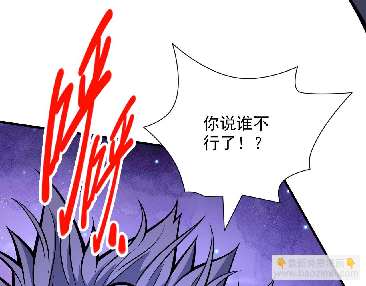 第94话 时候到了，施法！68