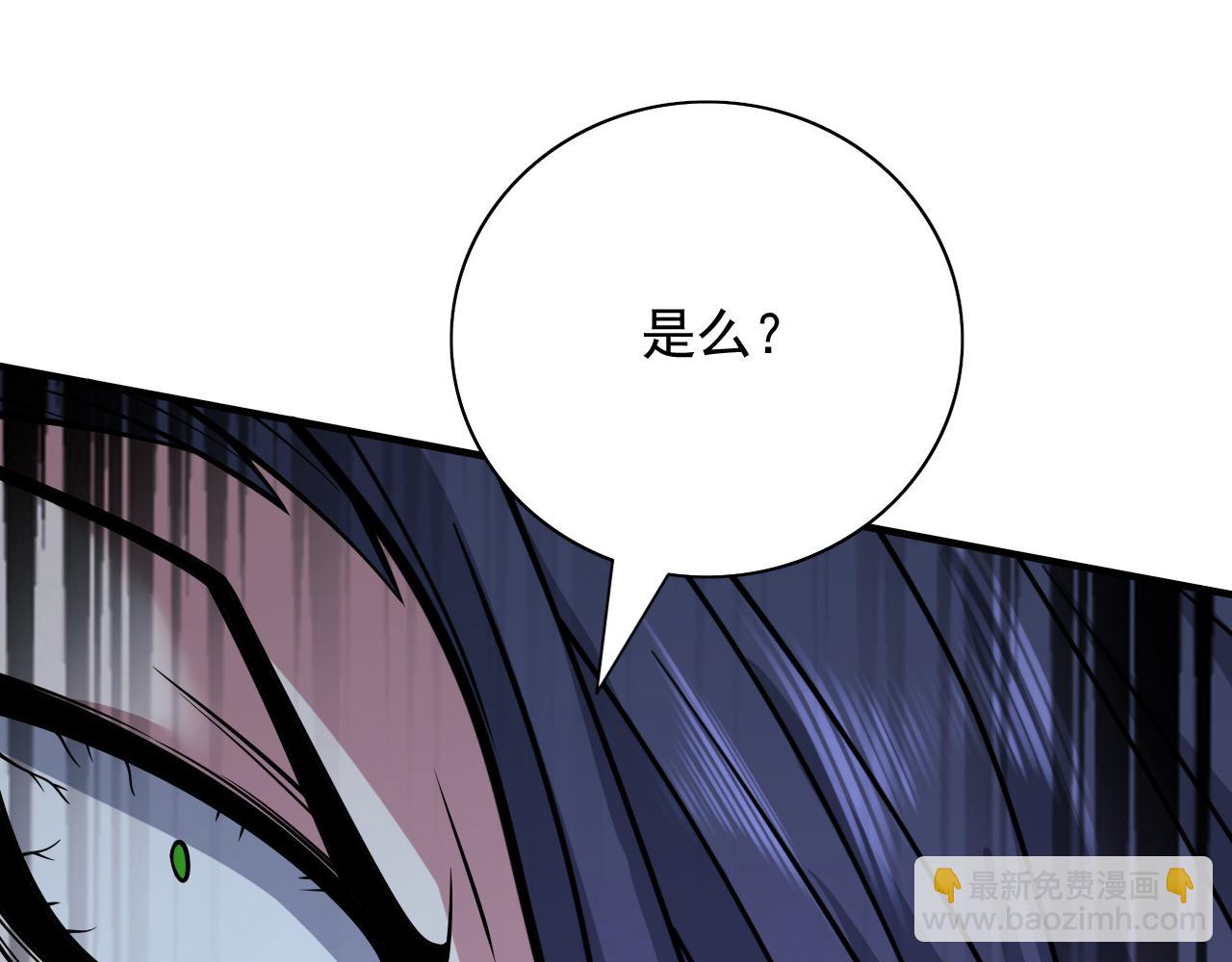 第94话 时候到了，施法！82