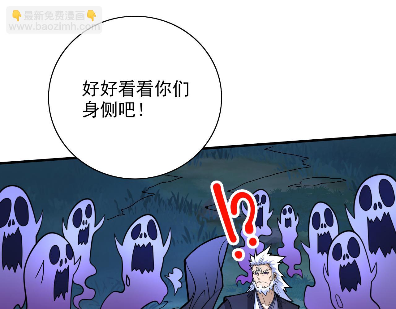 第94话 时候到了，施法！85
