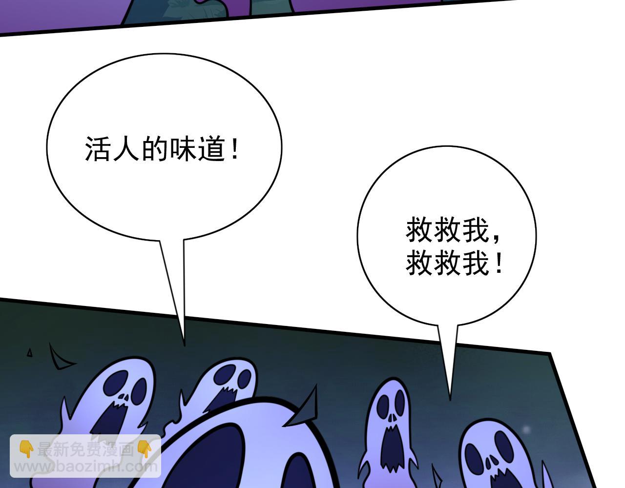 第94话 时候到了，施法！88