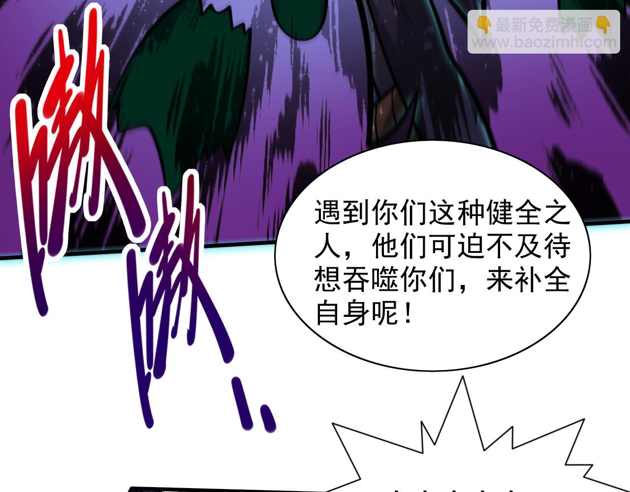 第94话 时候到了，施法！94