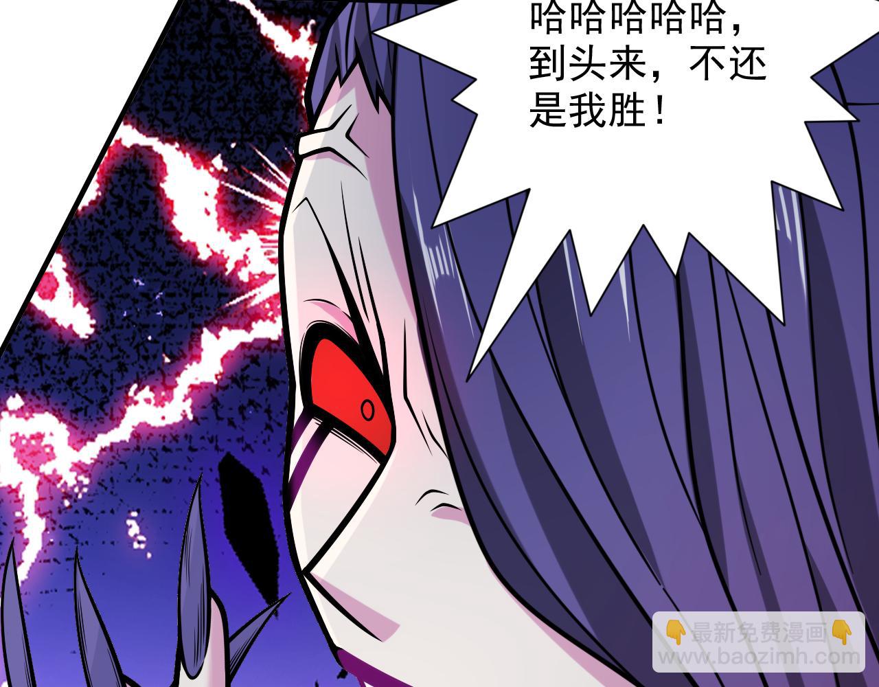 第94话 时候到了，施法！95
