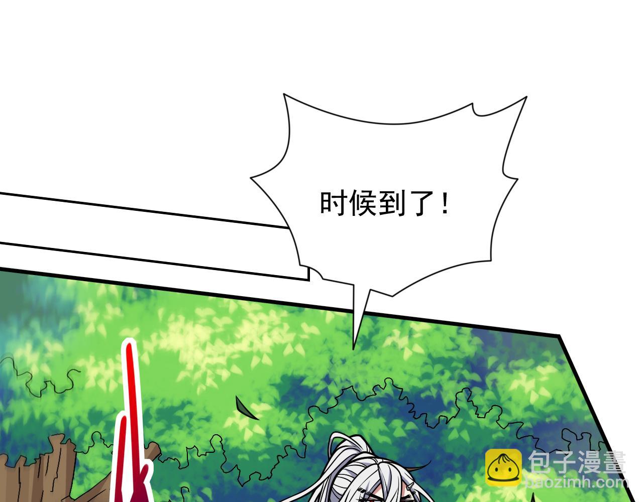 第94话 时候到了，施法！98