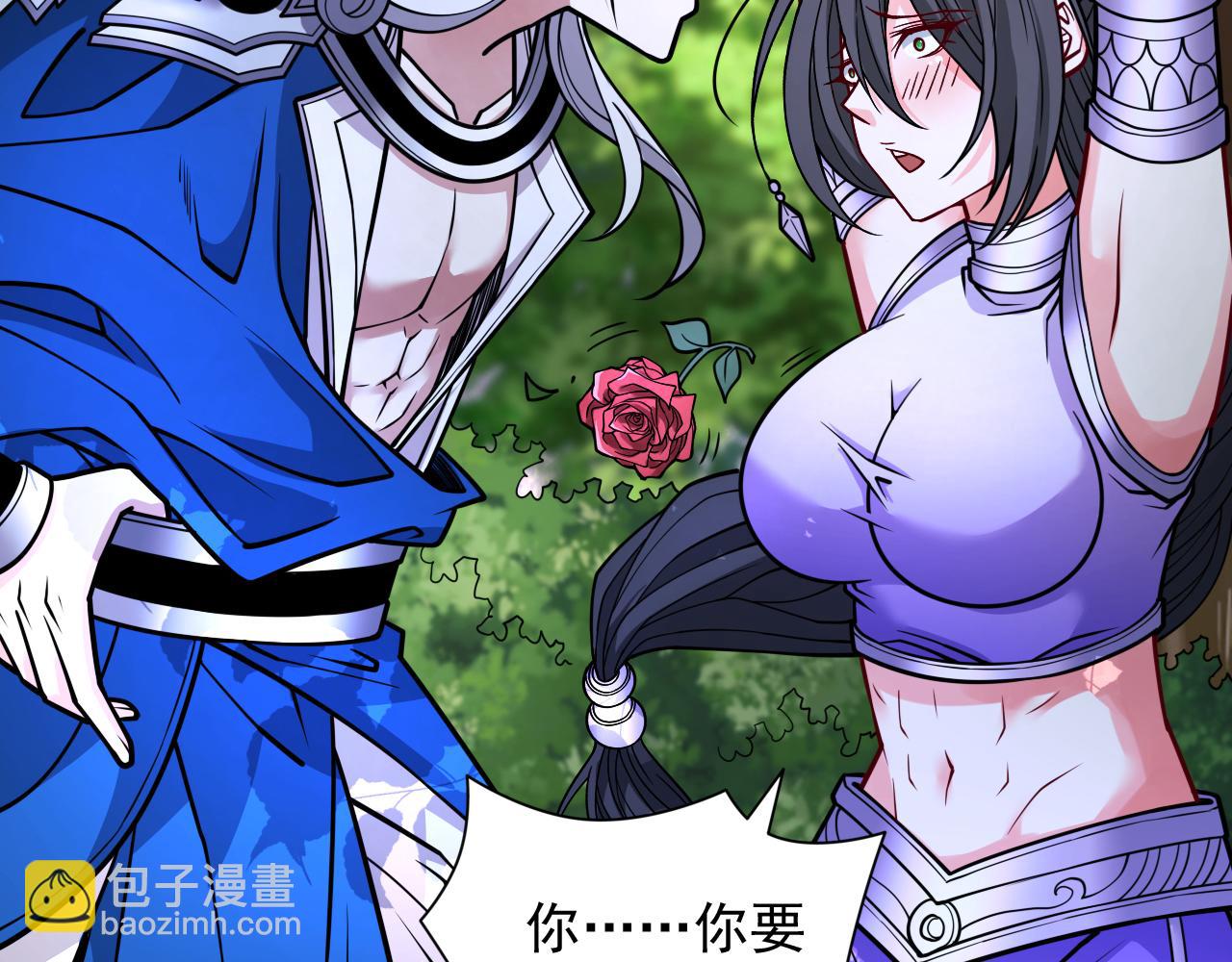第95话 你不喜欢我被动？101