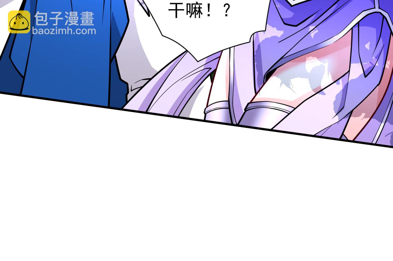第95话 你不喜欢我被动？102