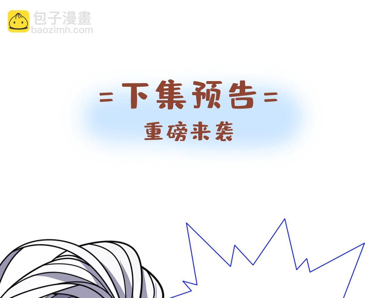 第95话 你不喜欢我被动？107