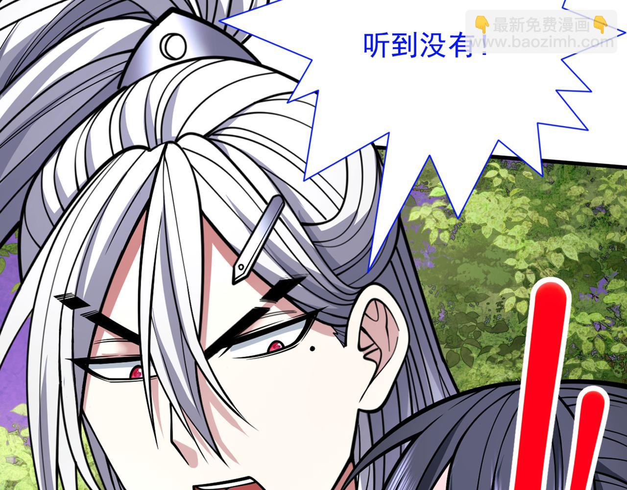 第95话 你不喜欢我被动？108