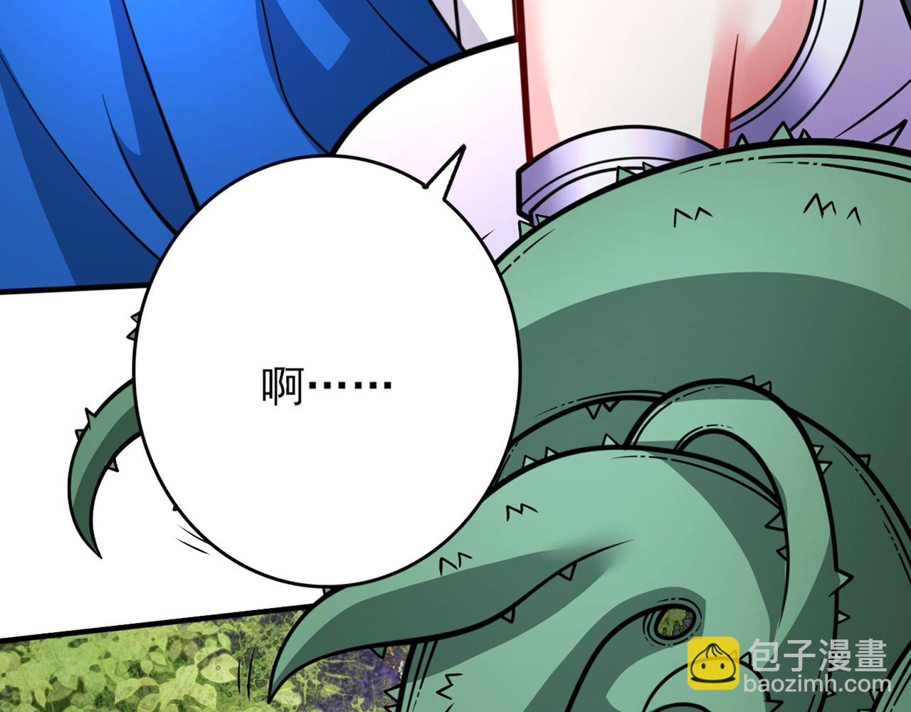 第95话 你不喜欢我被动？111