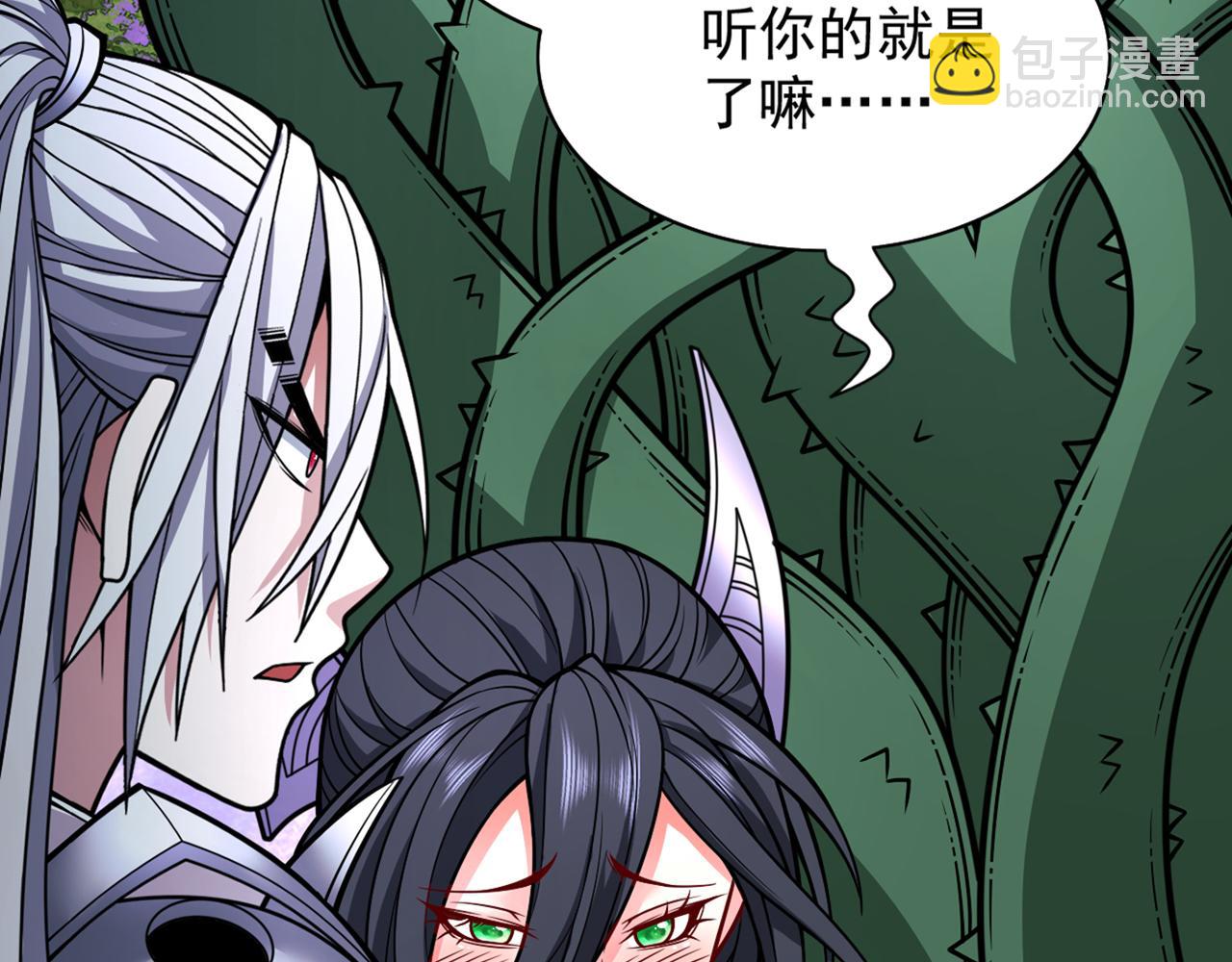 第95话 你不喜欢我被动？113