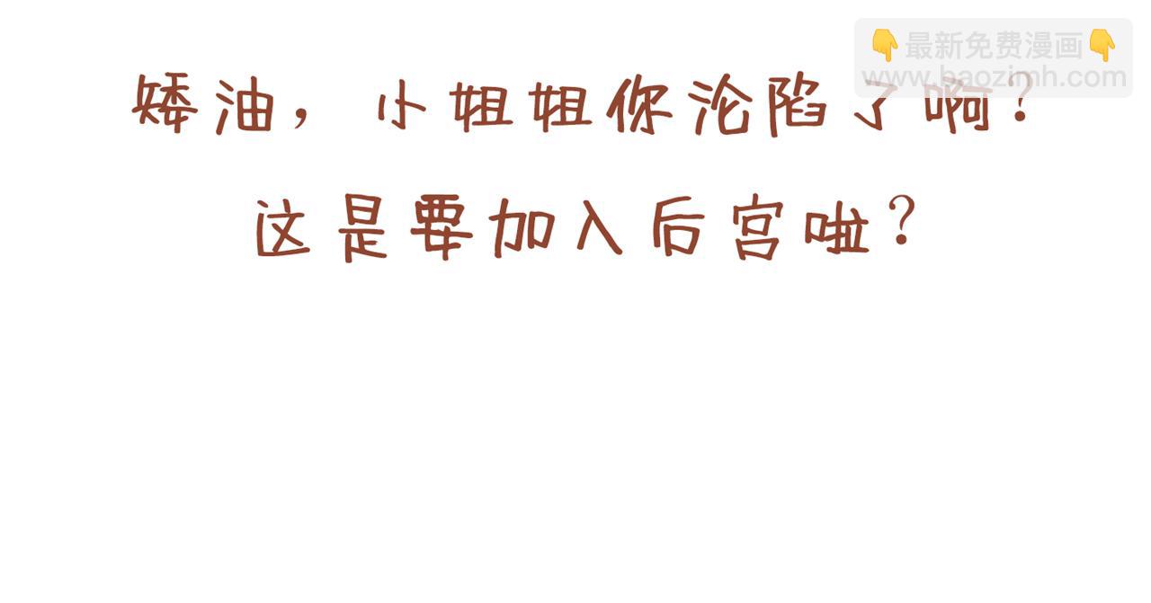 第95话 你不喜欢我被动？115