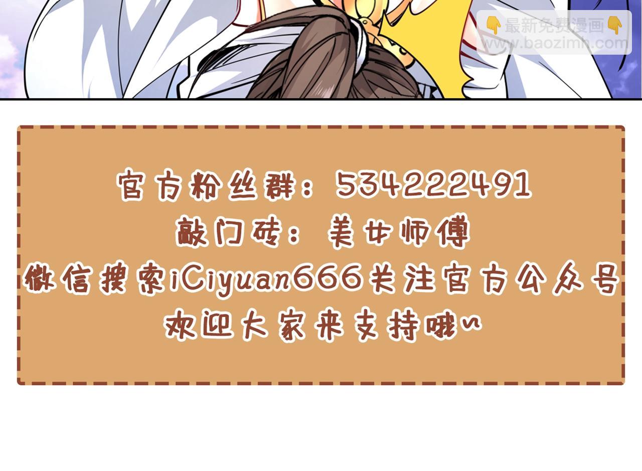 第95话 你不喜欢我被动？118