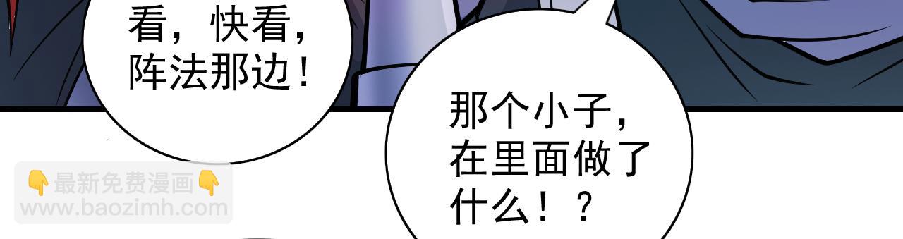 第95话 你不喜欢我被动？13