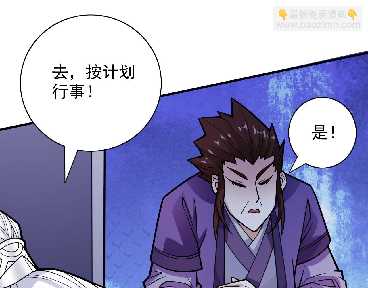 第95话 你不喜欢我被动？17