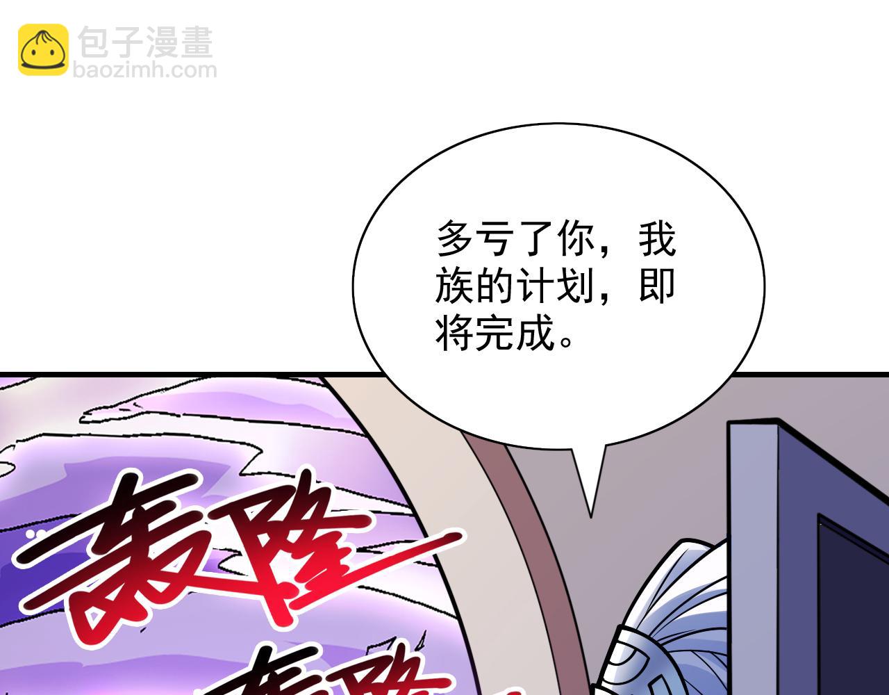 第95话 你不喜欢我被动？20