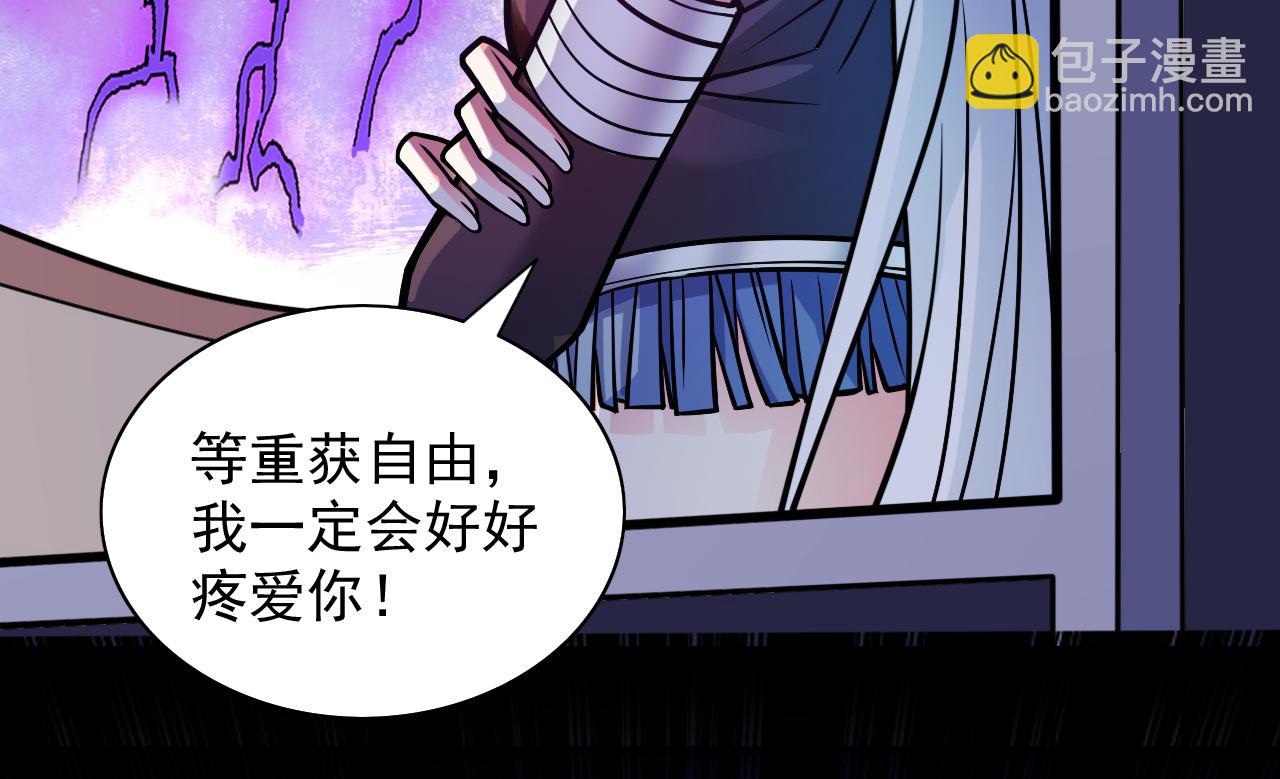 第95话 你不喜欢我被动？22