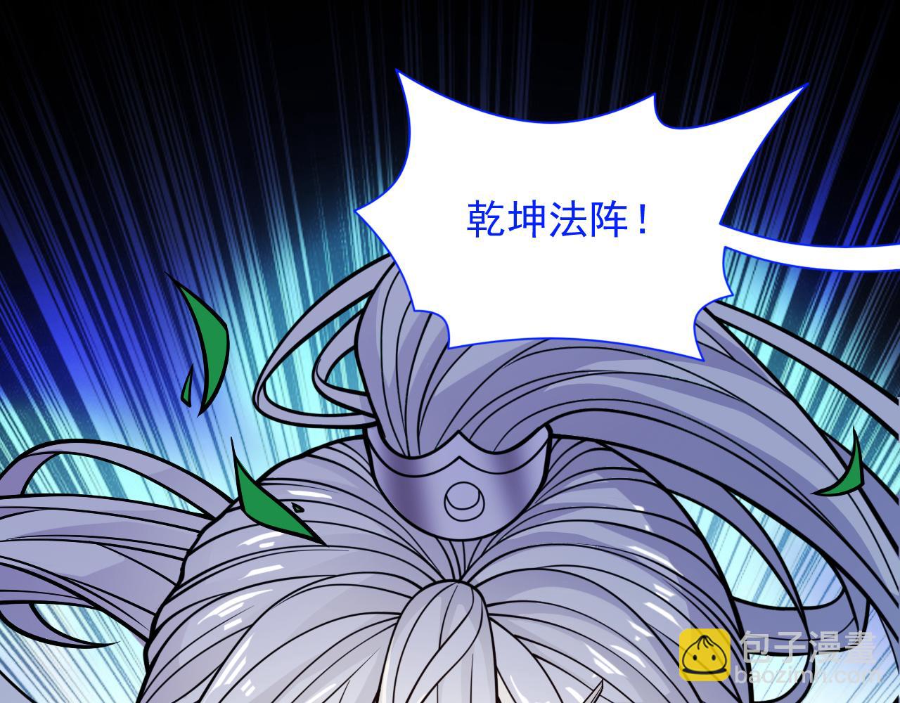 第95话 你不喜欢我被动？23