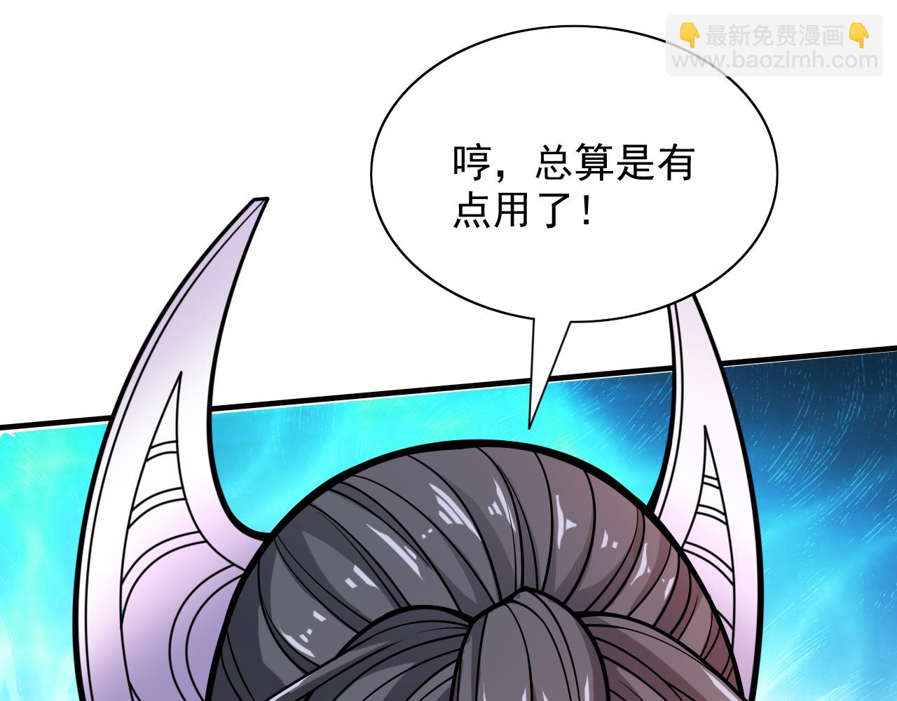 第95话 你不喜欢我被动？38
