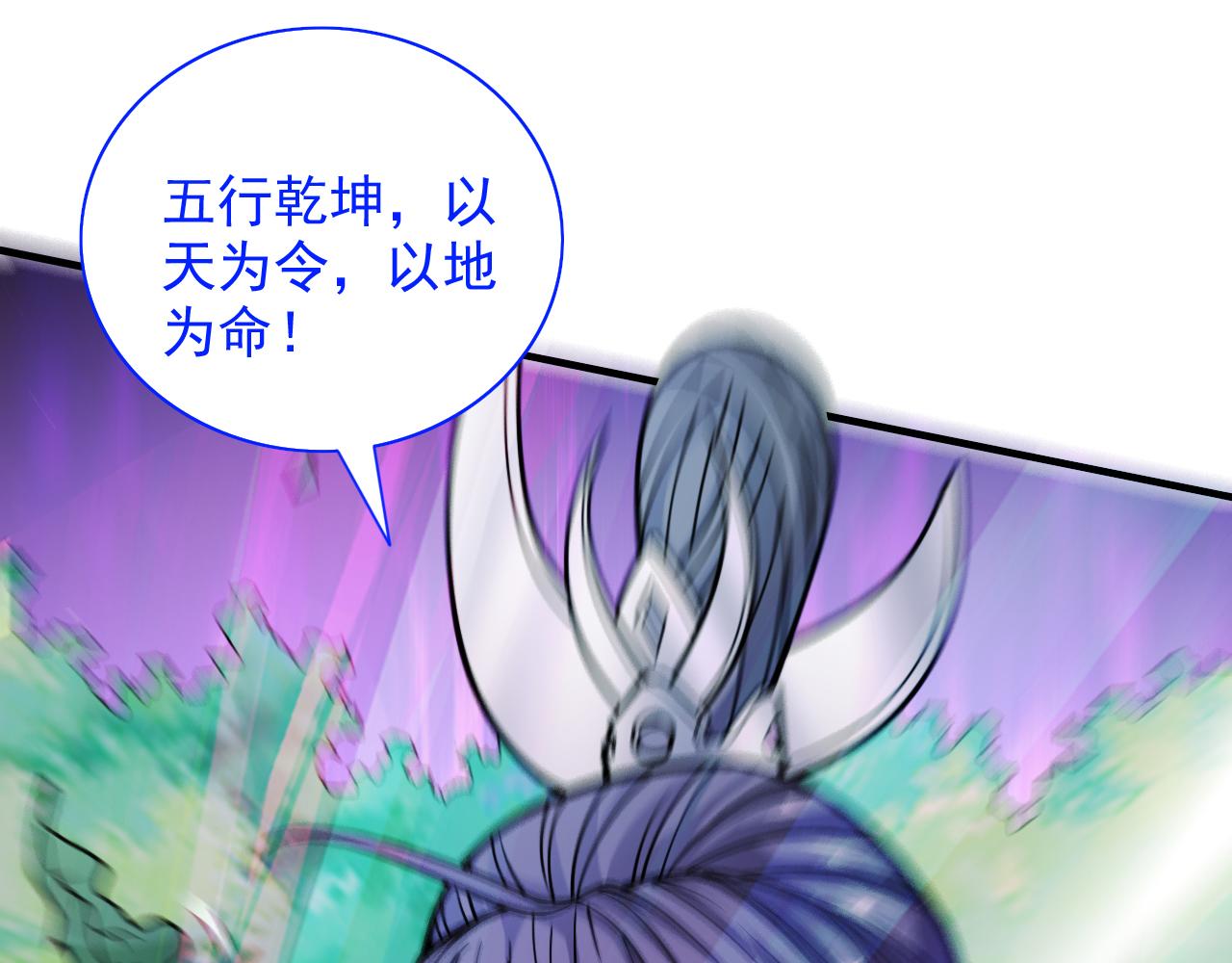 第95话 你不喜欢我被动？4