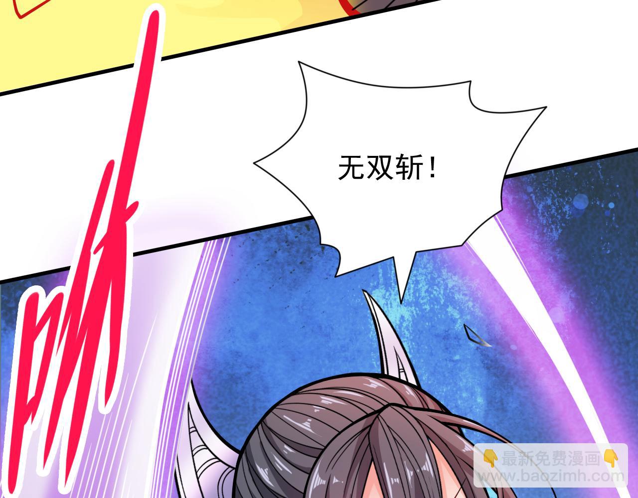 第95话 你不喜欢我被动？44