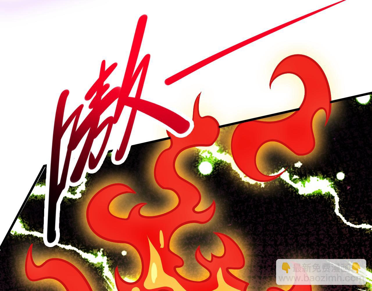 第95话 你不喜欢我被动？47