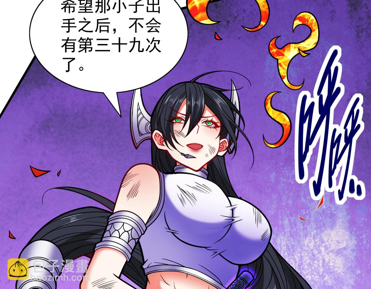 第95话 你不喜欢我被动？55