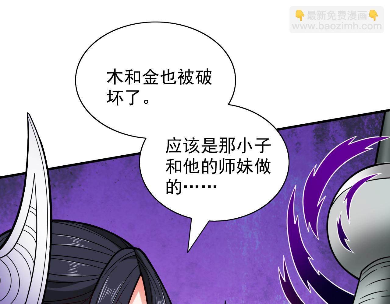 第95话 你不喜欢我被动？57