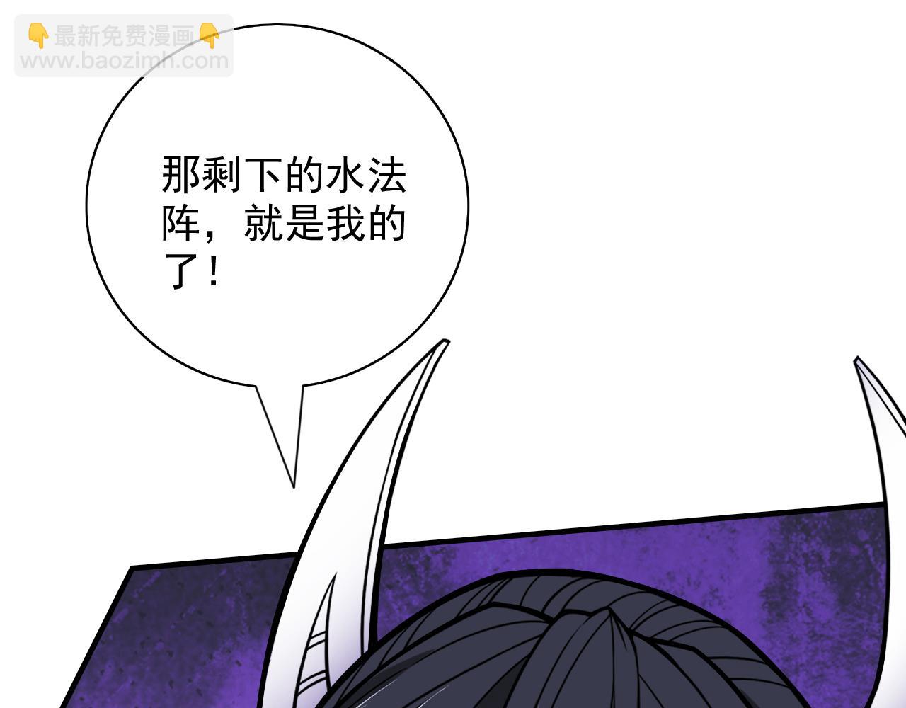 第95话 你不喜欢我被动？60