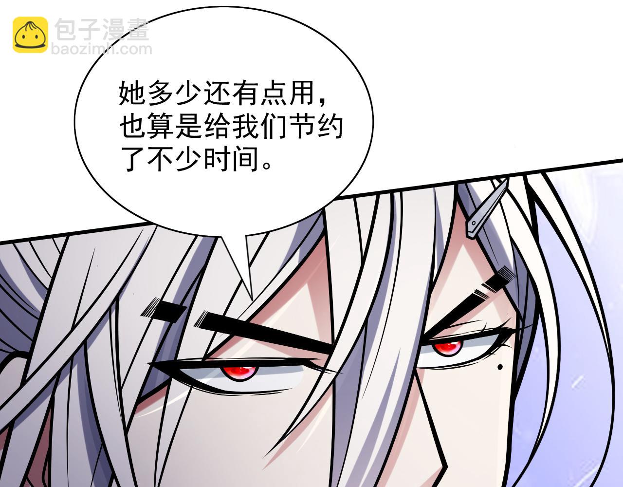 第95话 你不喜欢我被动？71