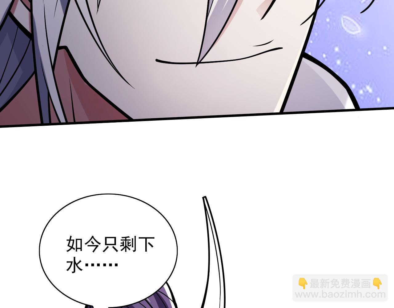 第95话 你不喜欢我被动？72