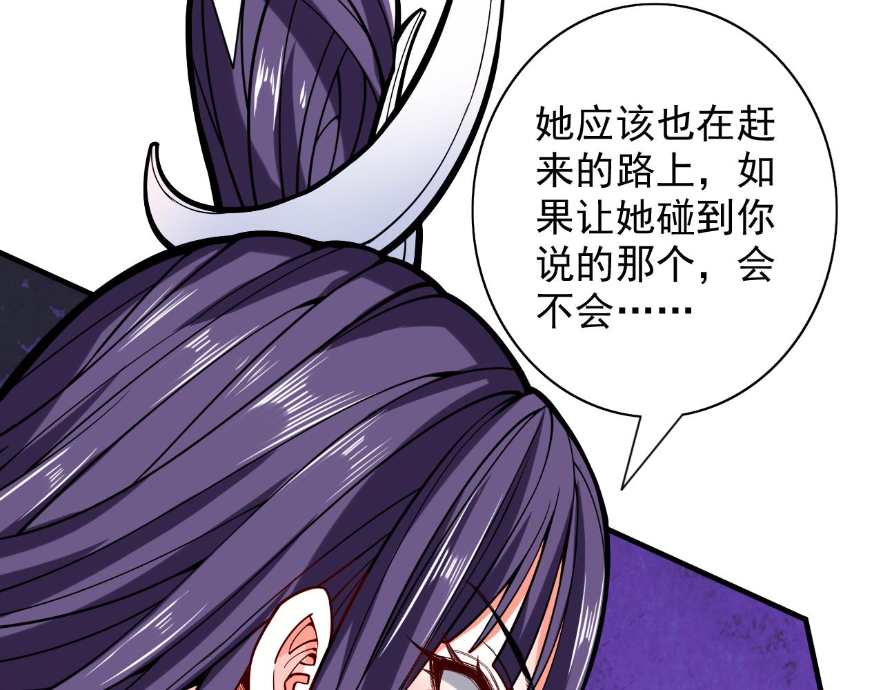 第95话 你不喜欢我被动？74