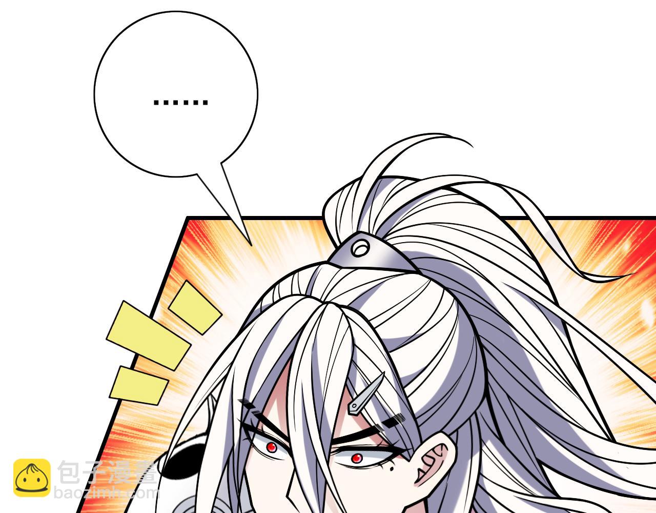 第95话 你不喜欢我被动？77