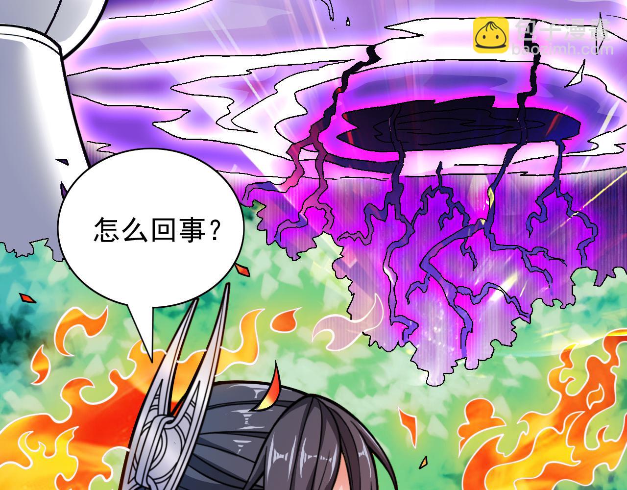 第95话 你不喜欢我被动？8