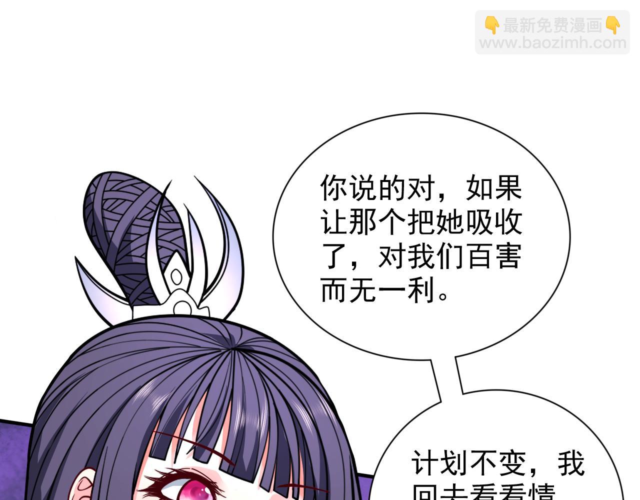 第95话 你不喜欢我被动？80