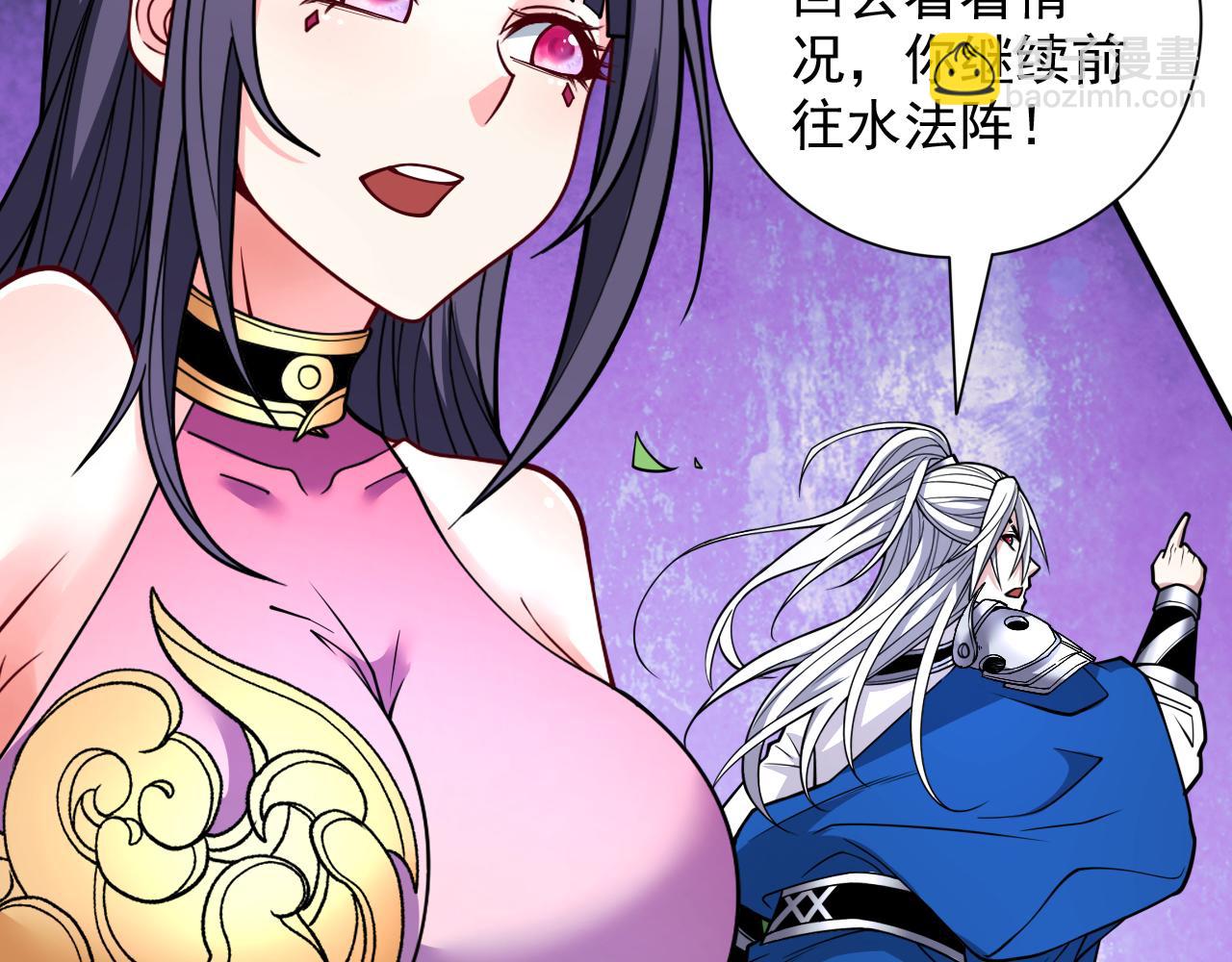 第95话 你不喜欢我被动？81
