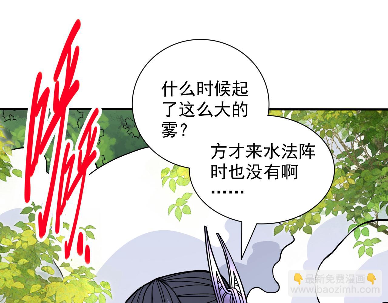 第95话 你不喜欢我被动？83