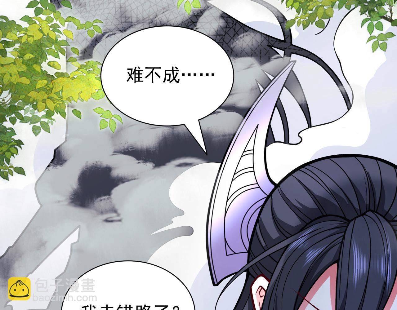 第95话 你不喜欢我被动？87