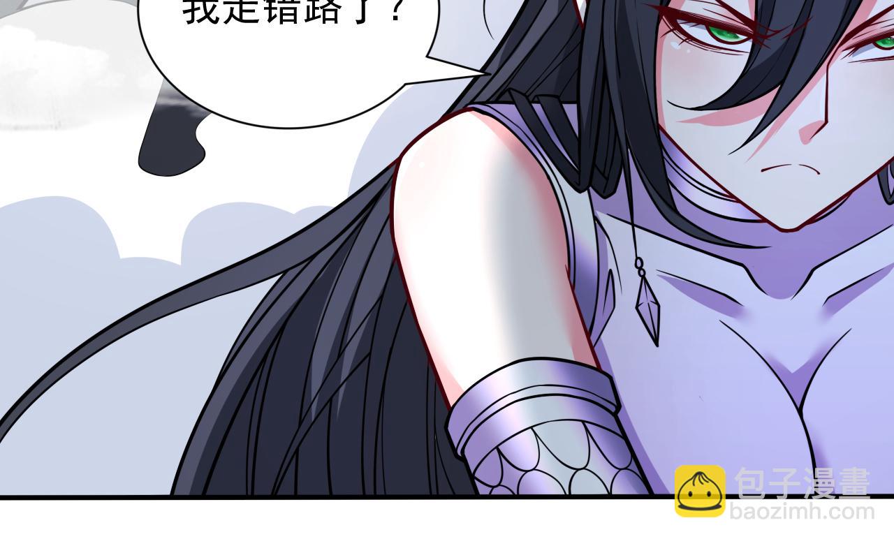 第95话 你不喜欢我被动？88