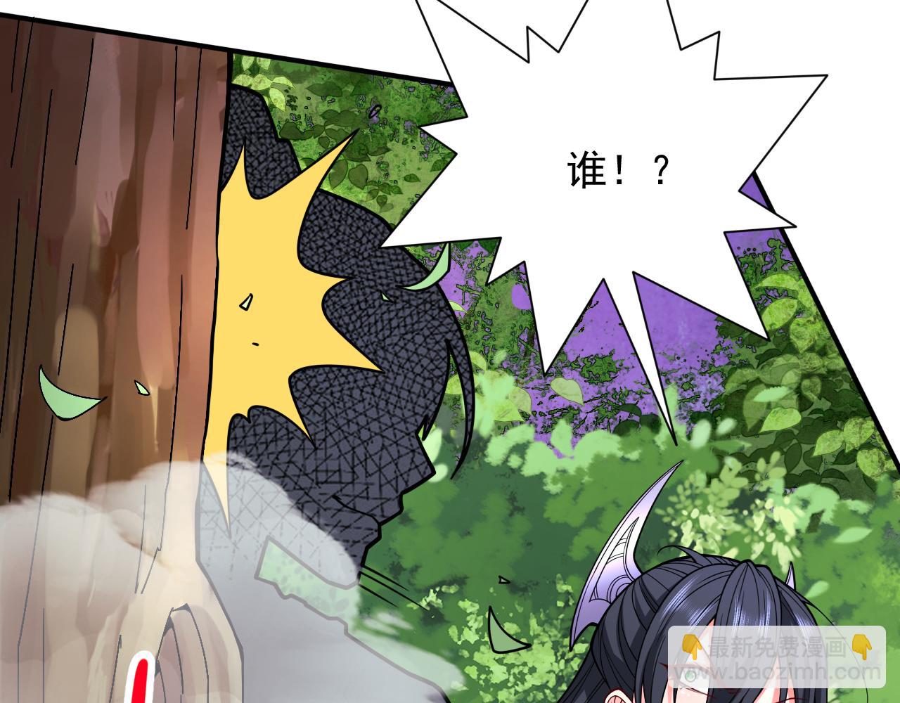 第95话 你不喜欢我被动？91